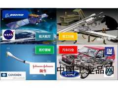 上海固體潤(rùn)滑為您解決99種工業(yè)問(wèn)題！固體潤(rùn)滑--提供解決方案