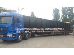 優(yōu)質(zhì)高效豆制品污水處理設(shè)備/山東尚清環(huán)?？萍? /></a>
                            </div>
                            <p>
                                <a href=