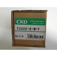 供應CKD過濾器F4000-10-W-F1,F3000-8-W-F，F(xiàn)3000-10
