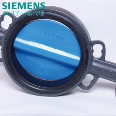 德國(guó)SIEMENS西門(mén)子VKF42蝶閥法蘭蝶閥PN16電動(dòng)調(diào)節(jié)