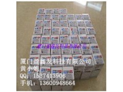 ARGO-HYTOS雅歌輝托斯過(guò)濾器  原裝正品