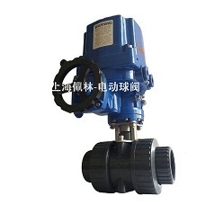 PVC防爆電動雙由令活接球閥，UPVC防爆電動球閥