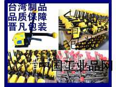 焊接材料打包機(jī)/焊接打包機(jī)