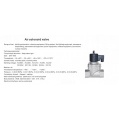 進(jìn)口空氣電磁閥-進(jìn)口氫氣、天然氣、煤氣電磁閥