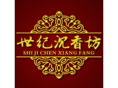 哪里有賣天然沉香？