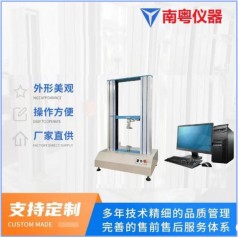 YN-BC-2T電腦雙柱拉力試驗(yàn)機(jī)