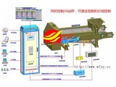 鵝卵石 石油焦 建筑垃圾 鋼渣 石膏計量稱重