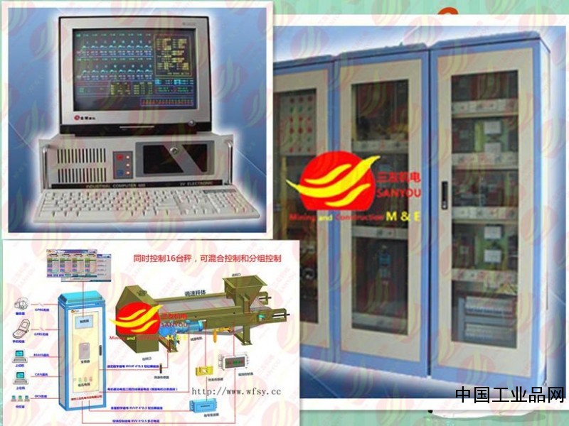 控制系統(tǒng)流程圖09