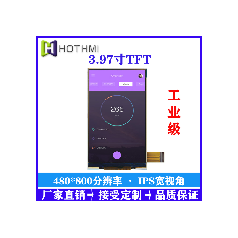 3.97寸TFT全視角IPS電力檢測儀顯示屏