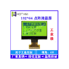 工廠直銷電導(dǎo)率儀表點陣屏HTG13264C