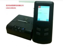 東聯(lián)智通崗前便攜式酒精測WAT89EC-5可藍牙打印