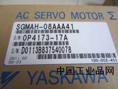 河北現(xiàn)貨供應(yīng)SGMAH-08AAA41安川伺服電機
