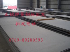 德國進口C67S彈簧鋼薄板