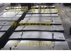 C67S進口彈簧鋼薄板批發(fā)