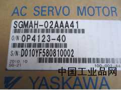陜西現(xiàn)貨供應(yīng)SGMAH-02AAA41安川伺服電機(jī)