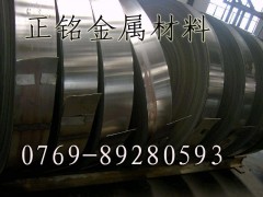 進(jìn)口CK75彈簧鋼帶價格