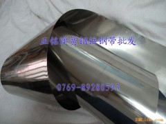 進口1074高精度彈簧鋼價格