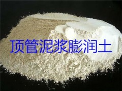 南陽宏發(fā)膨潤土廠的產(chǎn)品有哪些？