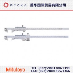 供應(yīng)原裝日本三豐鉤式游標(biāo)卡尺 536-171/536-172