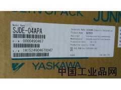 安川伺服驅(qū)動器SJDE-04APA及接線插頭配件