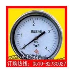 不銹鋼膜盒壓力表系列-耐震壓力表|真空壓力表|不銹鋼壓力表