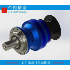 GF系列工業(yè)重載行星減速機(jī)