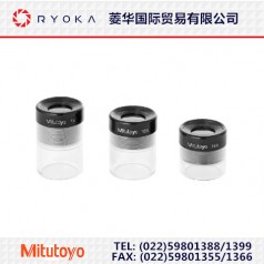 供應(yīng)原裝日本三豐 放大鏡