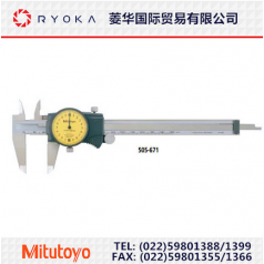 供應(yīng)原裝日本三豐帶表卡尺 505-671