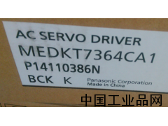 河北現(xiàn)貨供應(yīng)MEDKT7364CA1松下伺服驅(qū)動器