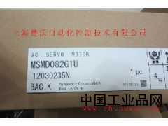 MHMD082G1U松下伺服電機(jī)選型報價