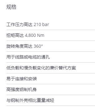 HKS 鋁制旋轉(zhuǎn)驅(qū)動(dòng)器M-DA-HAL系列