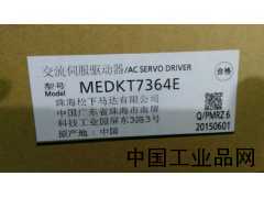河南現(xiàn)貨供應(yīng)MEDKT7364E松下伺服驅(qū)動器