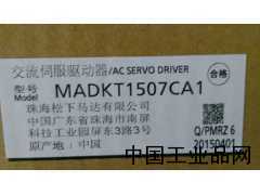 河北現(xiàn)貨供應(yīng)MADKT1507CA1松下伺服驅(qū)動器