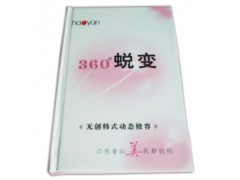 成都菜譜制作攀枝花菜譜裝訂價格德陽菜譜印刷批發(fā)