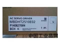 湖北現(xiàn)貨供應(yīng)MBDHT2510E02松下伺服驅(qū)動器