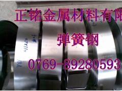 深圳65Mn彈簧鋼帶，全硬65Mn彈簧鋼硬度