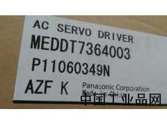 天津現(xiàn)貨供應(yīng)MEDDT7364003松下伺服驅(qū)動器