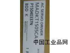 湖北現(xiàn)貨供應(yīng)MADKT1505CA1松下伺服驅(qū)動器