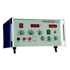 供應(yīng)剩余電流保護(hù)器測試儀