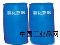 氯化亞砜廠家直銷(xiāo)/優(yōu)質(zhì)氯化亞砜家咨詢