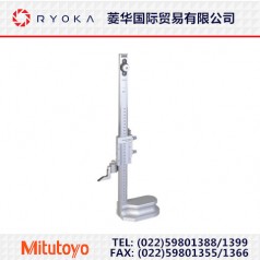 供應(yīng)原裝日本三豐游標(biāo)高度尺 514-102