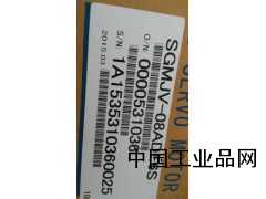 河南現(xiàn)貨供應(yīng)SGMJV-08ADE6S安川伺服電機(jī)