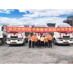 清遠(yuǎn)華奧拖車(chē)報(bào)關(guān)行