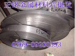 日本高精度SKS51彈簧鋼帶