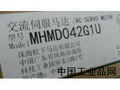 武漢現(xiàn)貨供應(yīng)MHMD042G1U松下伺服電機