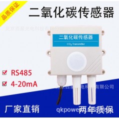 西星科技工業(yè)用二氧化碳傳感器檢測(cè)器