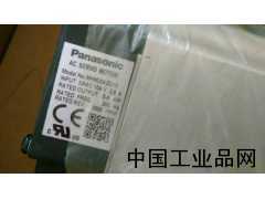 河北現(xiàn)貨供應(yīng)MHMJ042G1V松下伺服電機