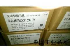 天津現(xiàn)貨供應MSMD012G1V松下伺服電機