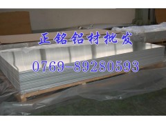 專業(yè)批發(fā)6063鋁合金板價格