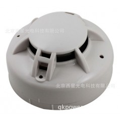 吸頂式RS485煙霧傳感器煙霧探測(cè)器